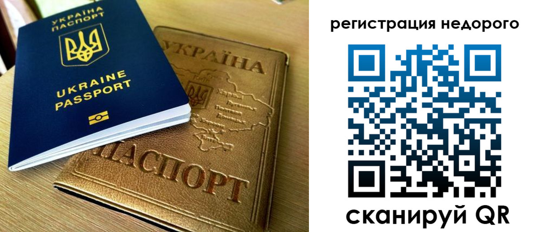 где прописаться в Челябинске